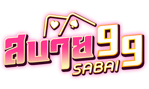 SABAI99 logo